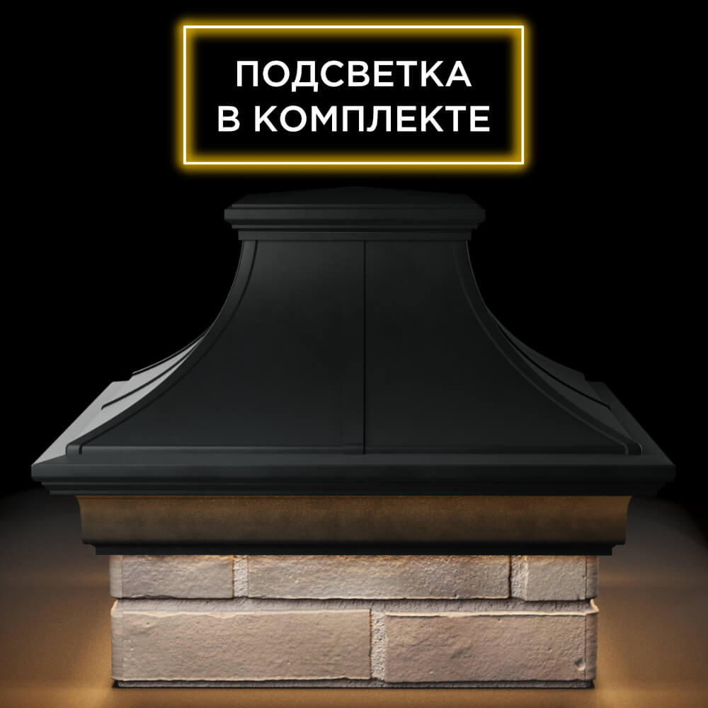Колпак Zking Монблан Премиум Черный на столб 1.5х1.5 кирпича (385х385мм) с подсветкой Волхов фото